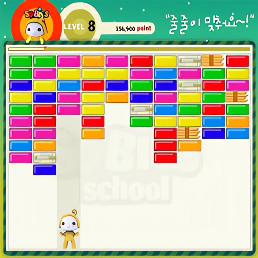 Game Sobics School online Sobics School